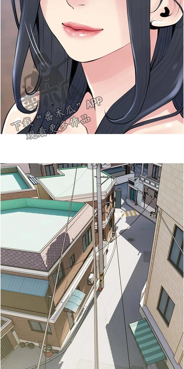 第55章：很配14