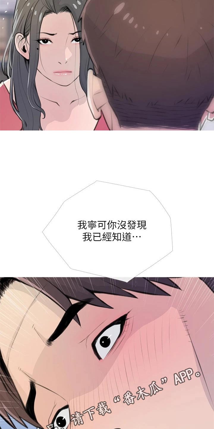 第79章：一愣23