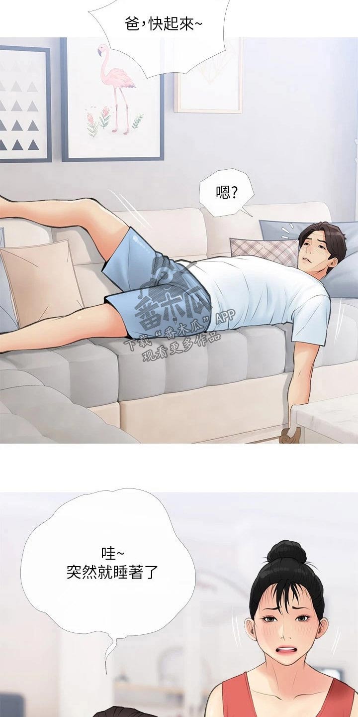 第74章：这是21