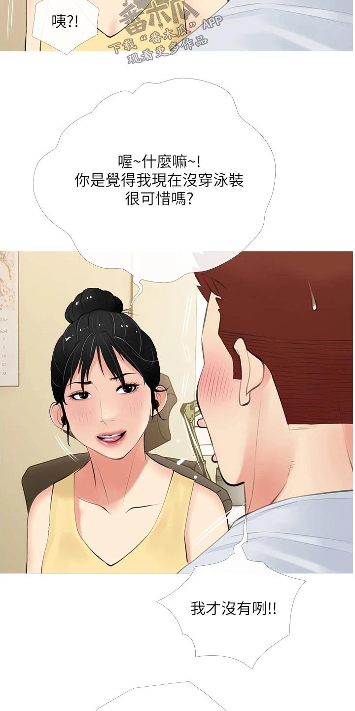 第65章：做梦3