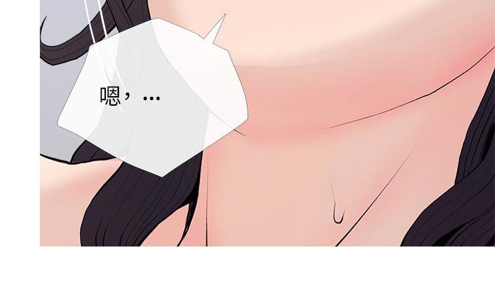 第96章：你在说什么9