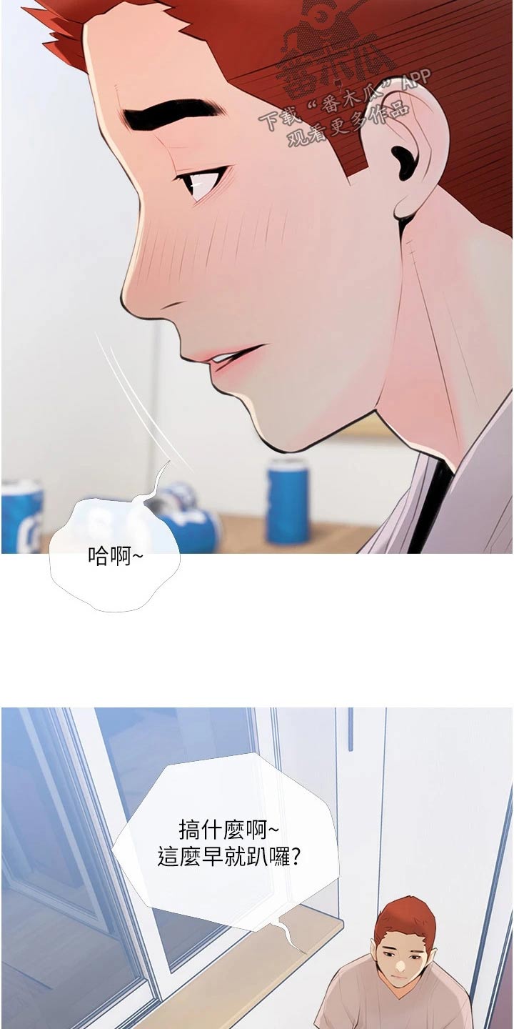 第69章：不要走9