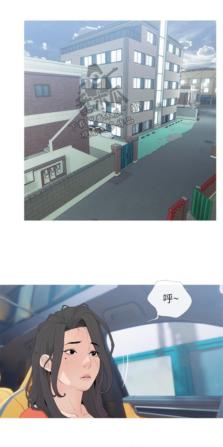 第97章：没有吧6