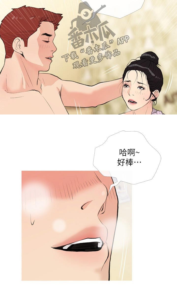 第100章：太勉强了4