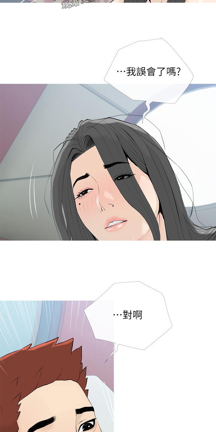 第101章：不能这样19