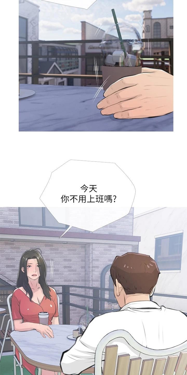第79章：一愣12