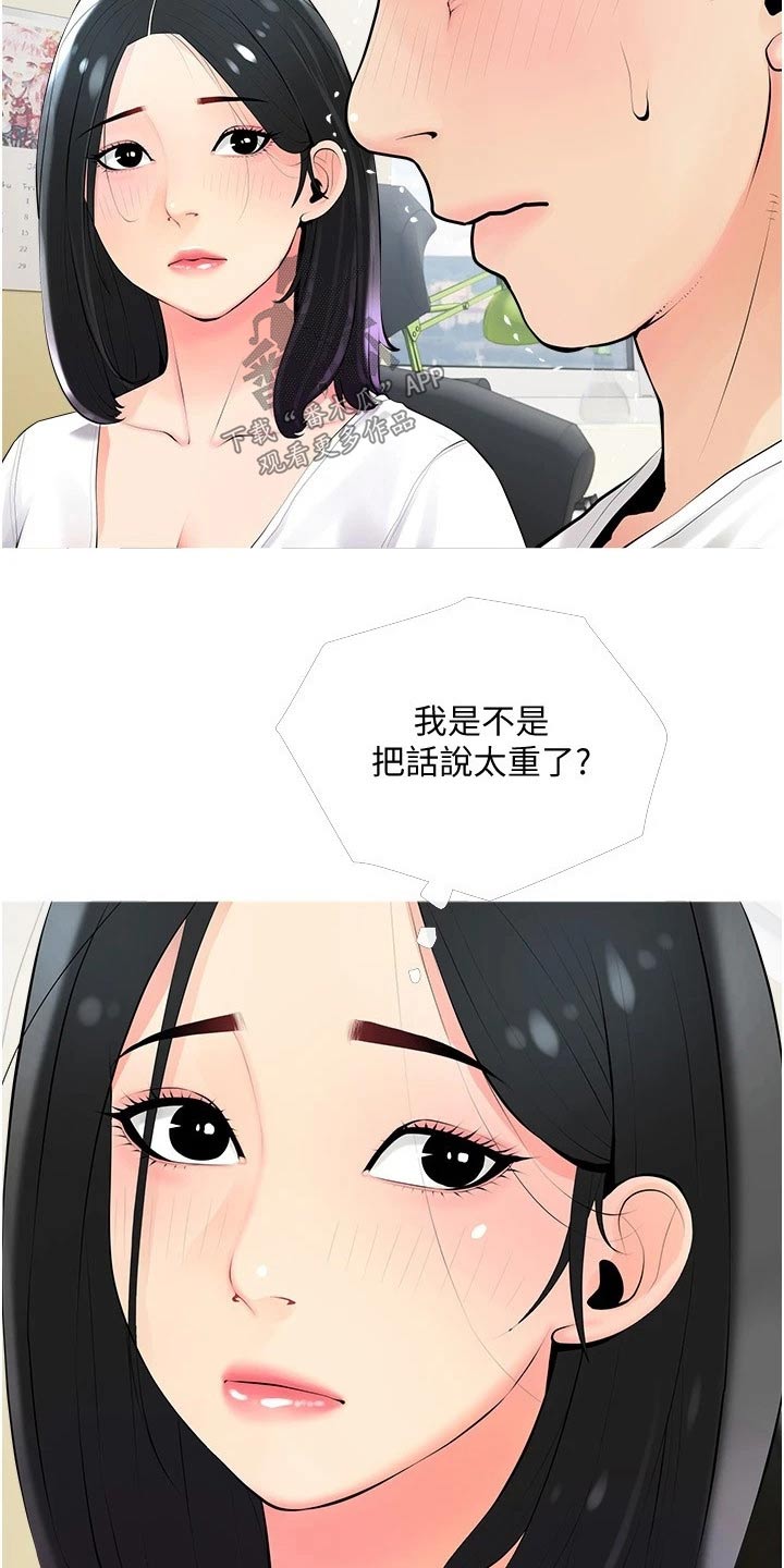 第33章：昨天13