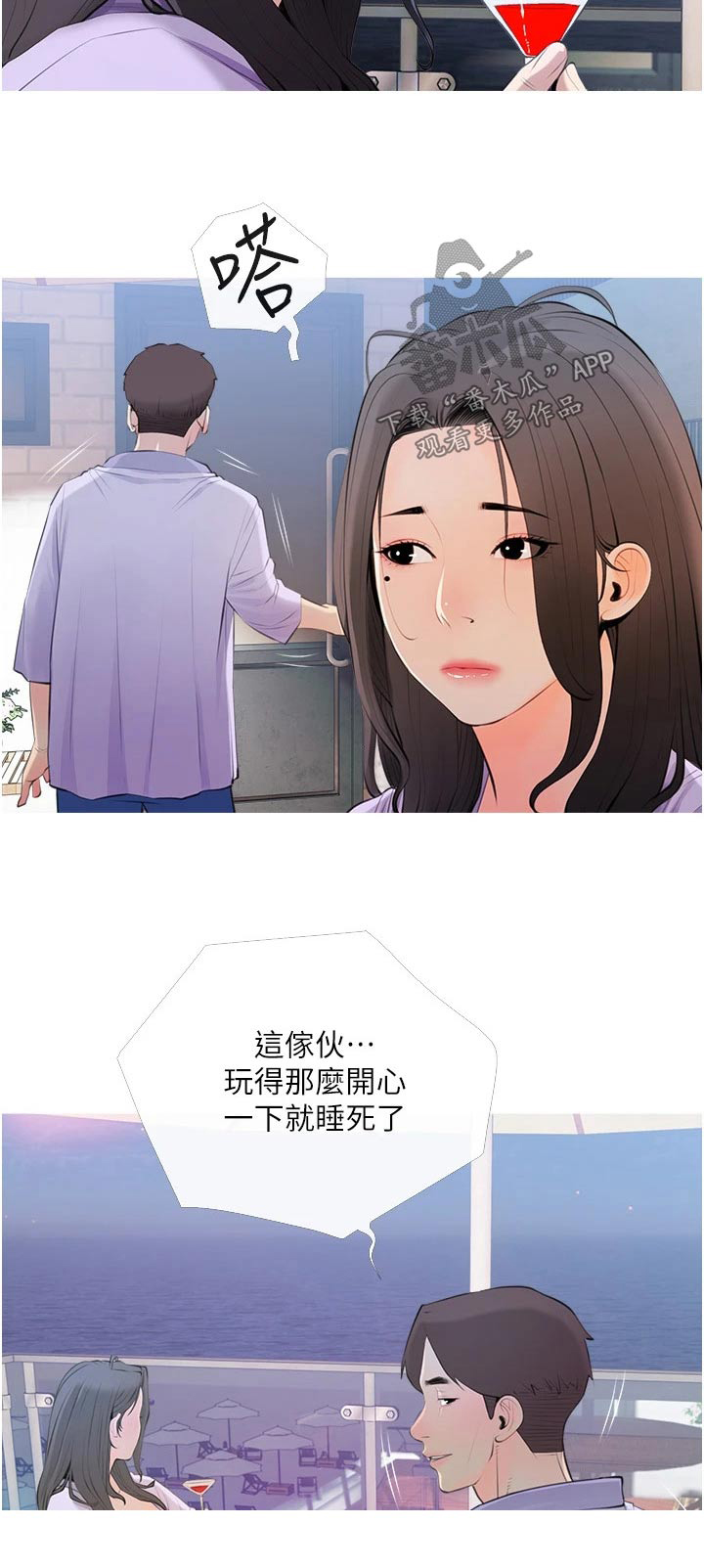 第68章：因为是老板22