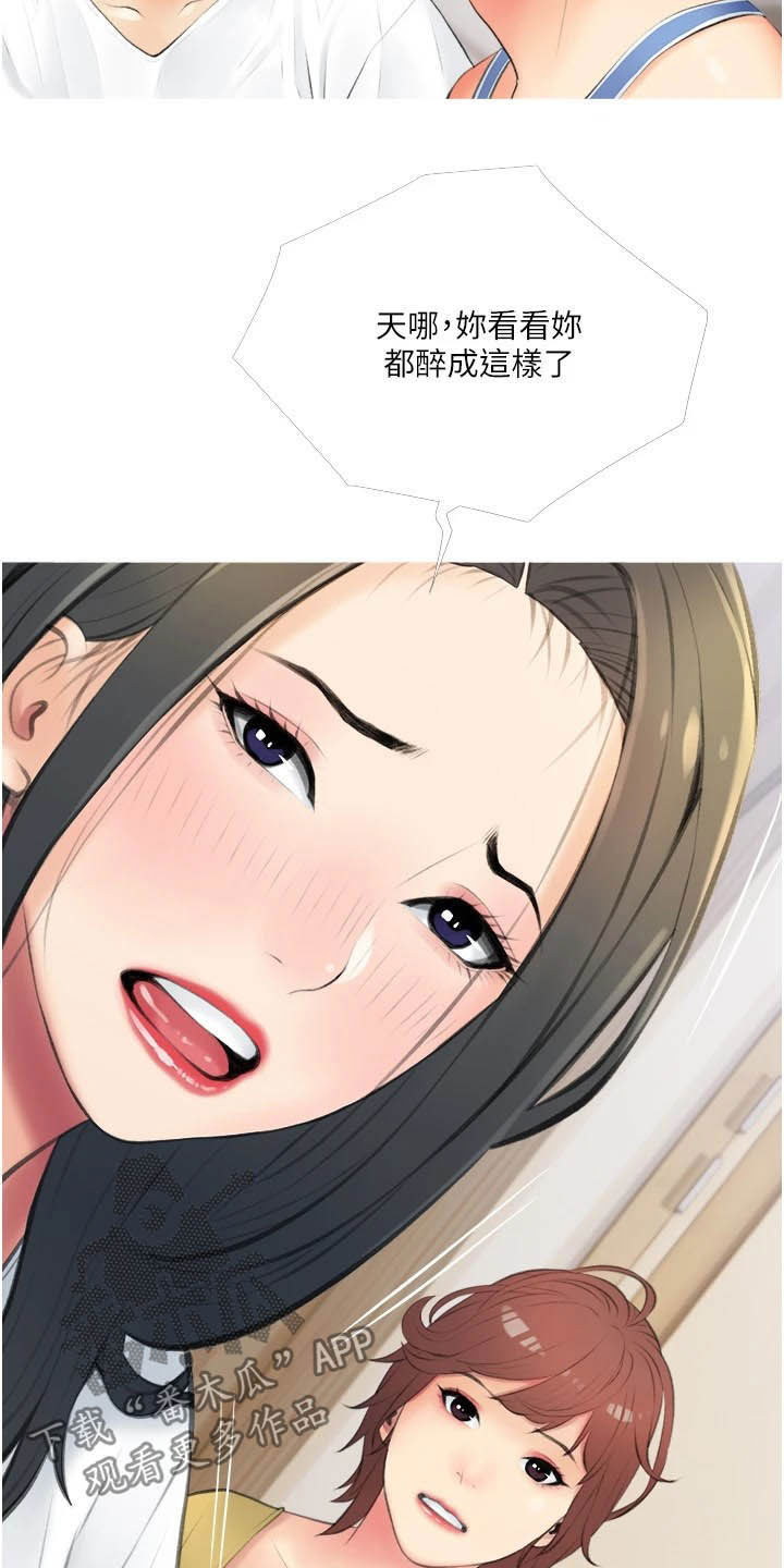 第19章：过夜4