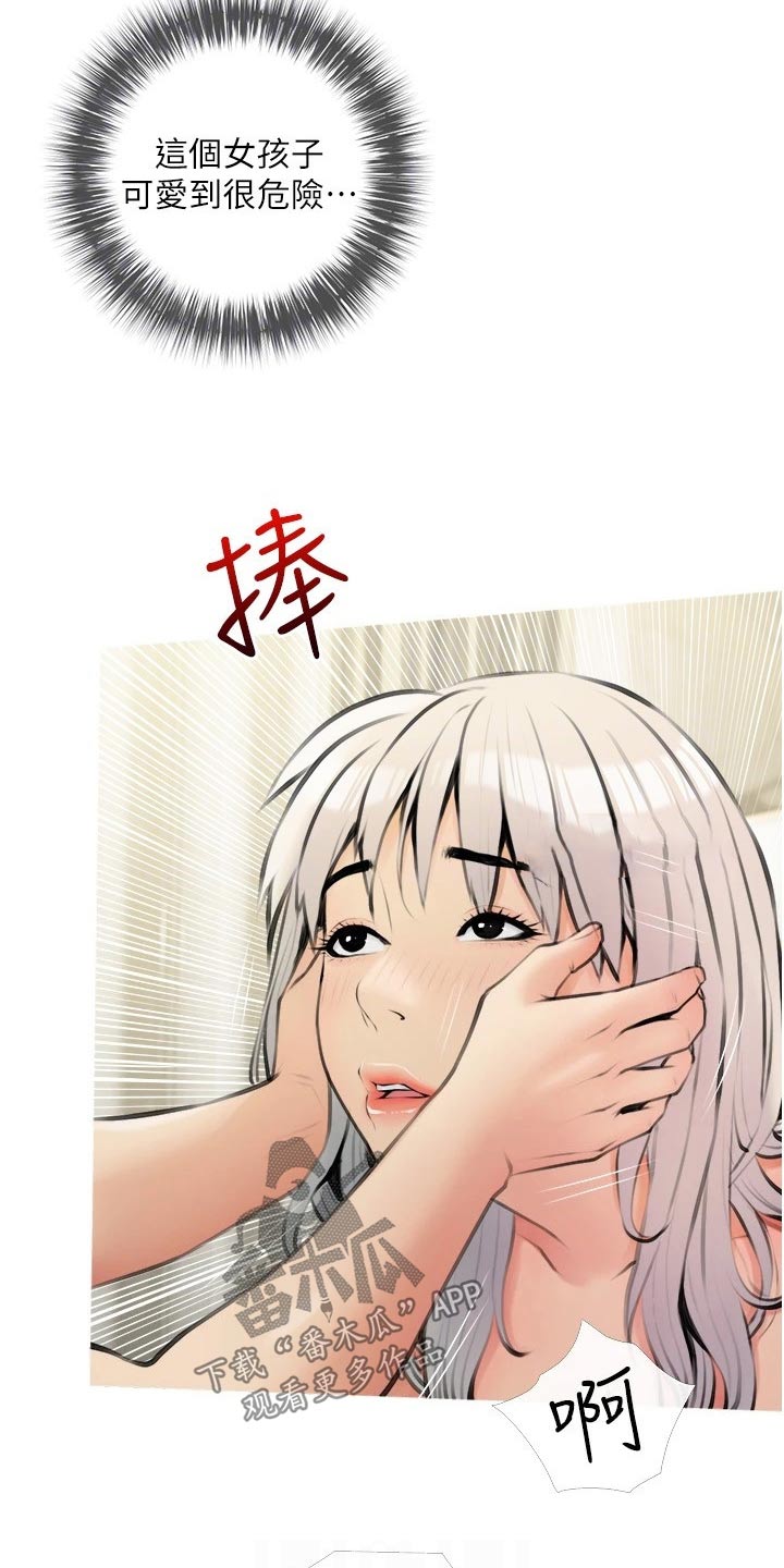 第27章：去喝酒8
