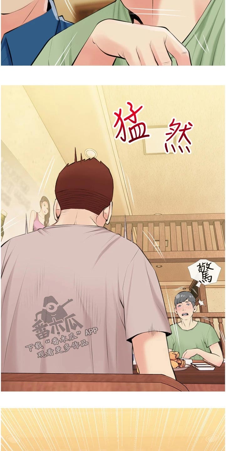 第66章：早知道10