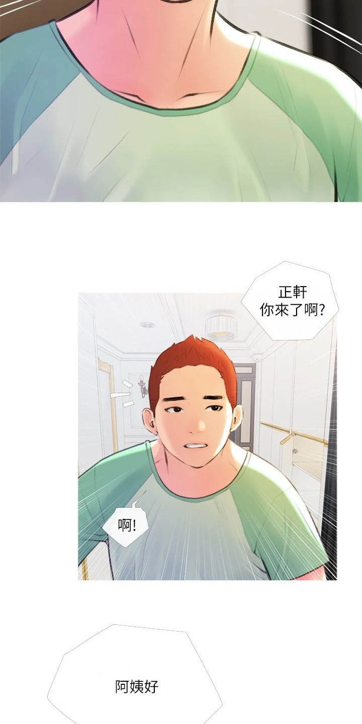 第23章：对亏你3