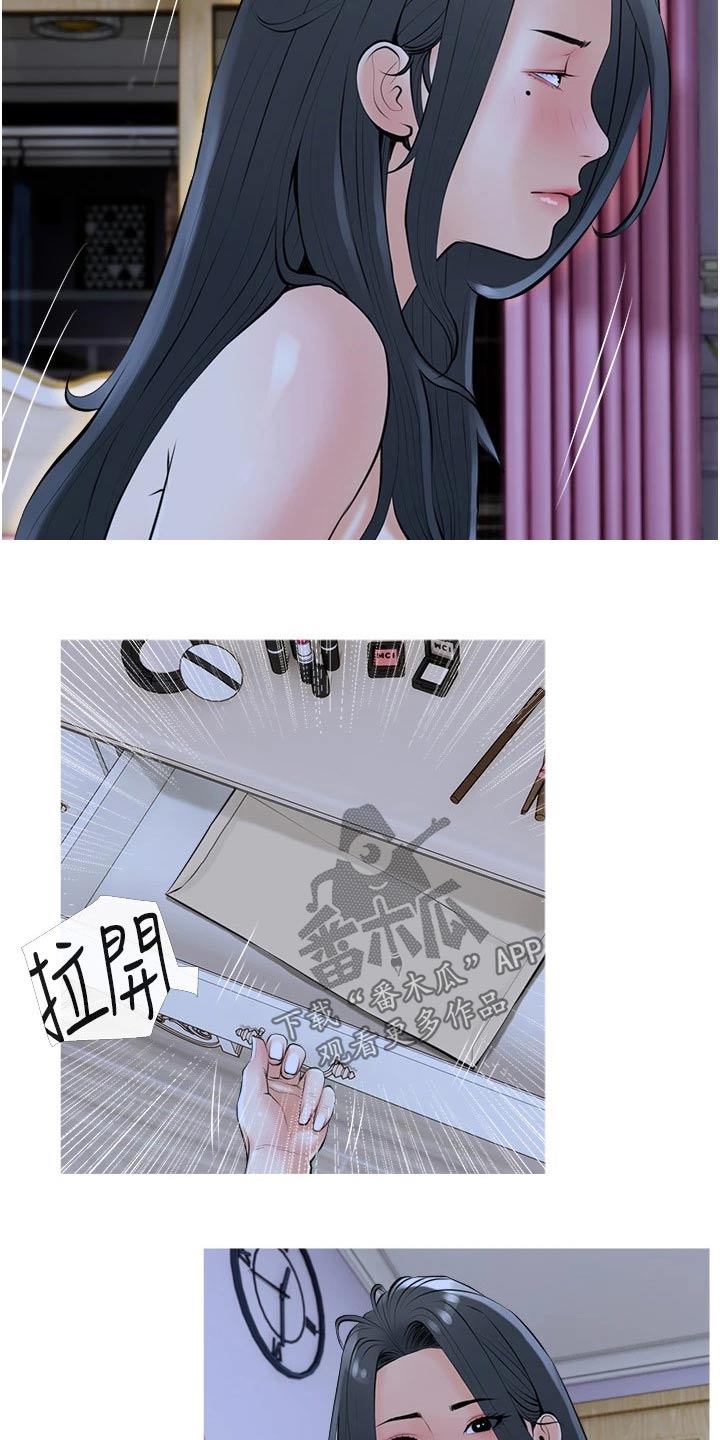 第51章：可恶14