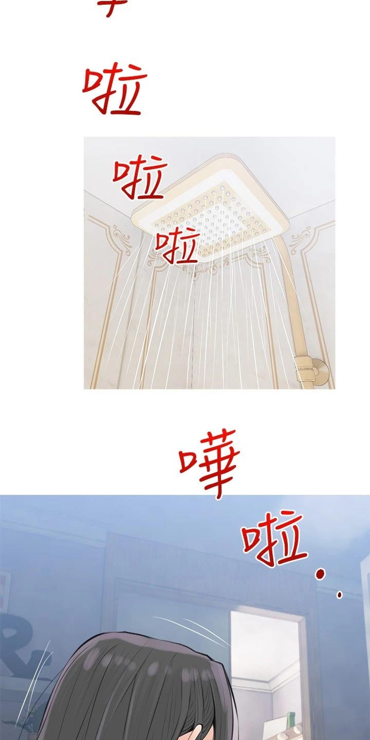 第90章：我帮你6