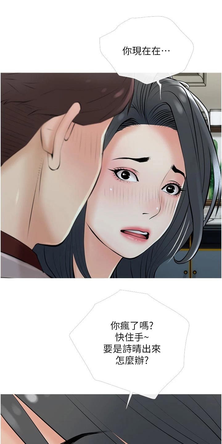 第51章：可恶7