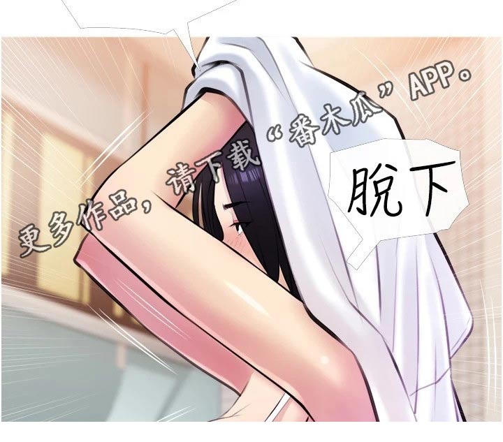 第29章：试一试19
