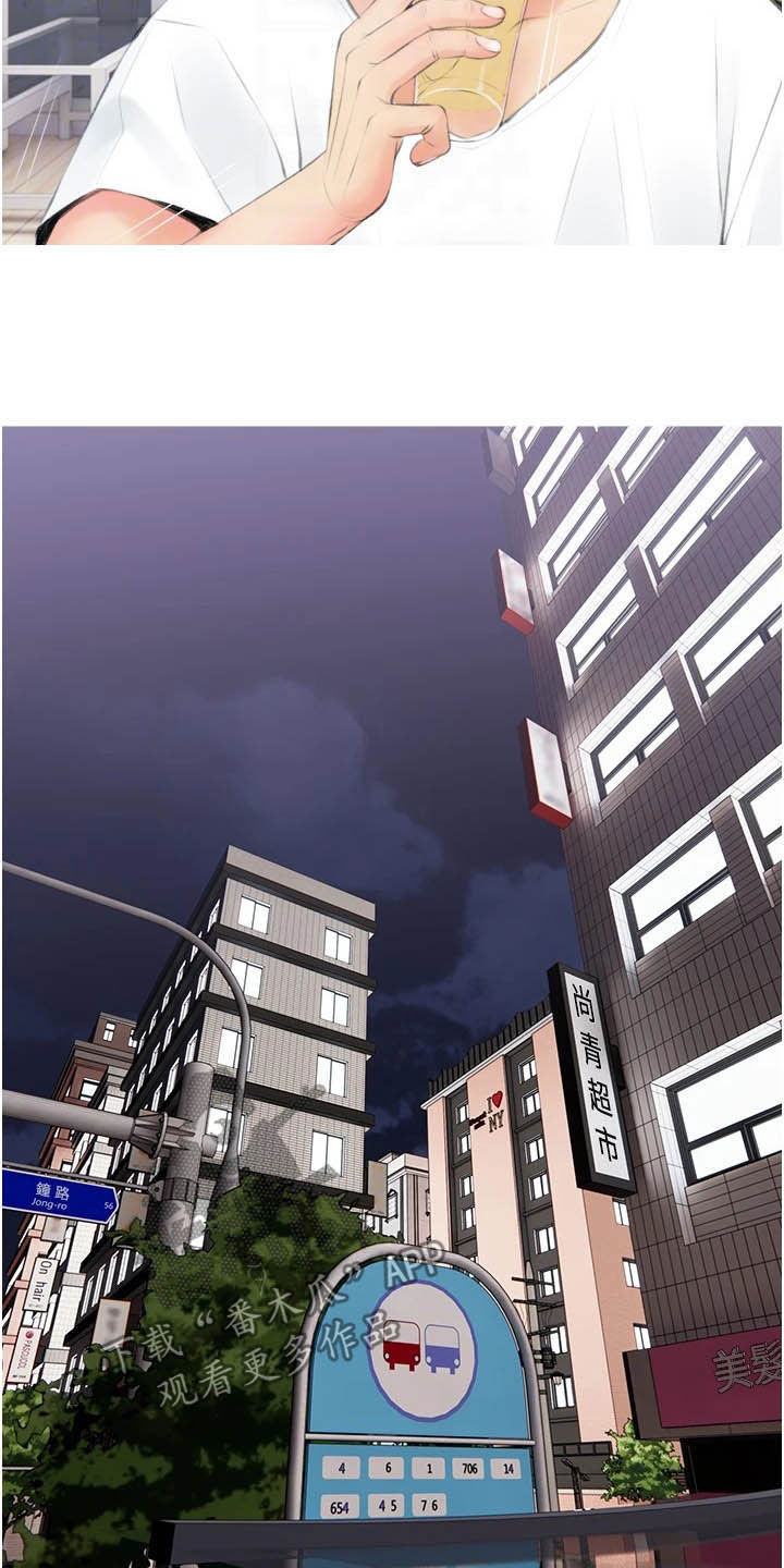 第19章：过夜9