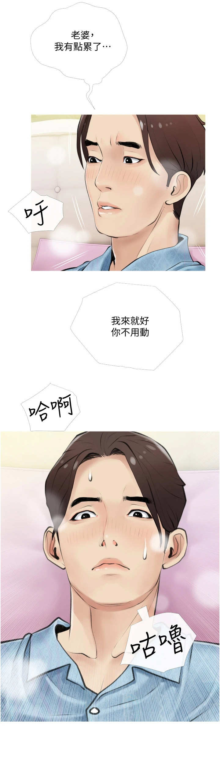 第11章：卑微5