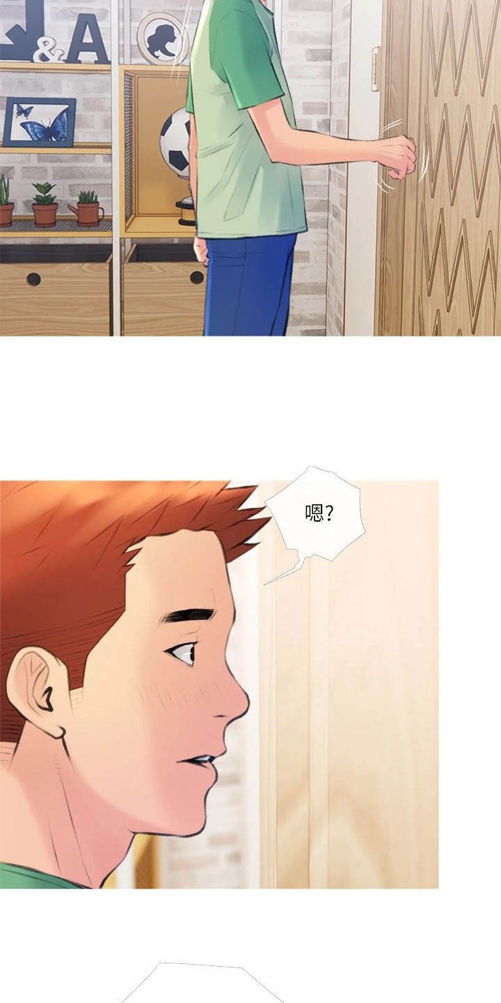 第23章：对亏你6