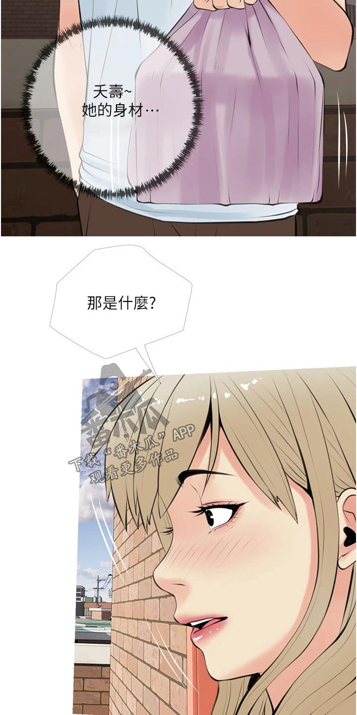 第63章：点心14