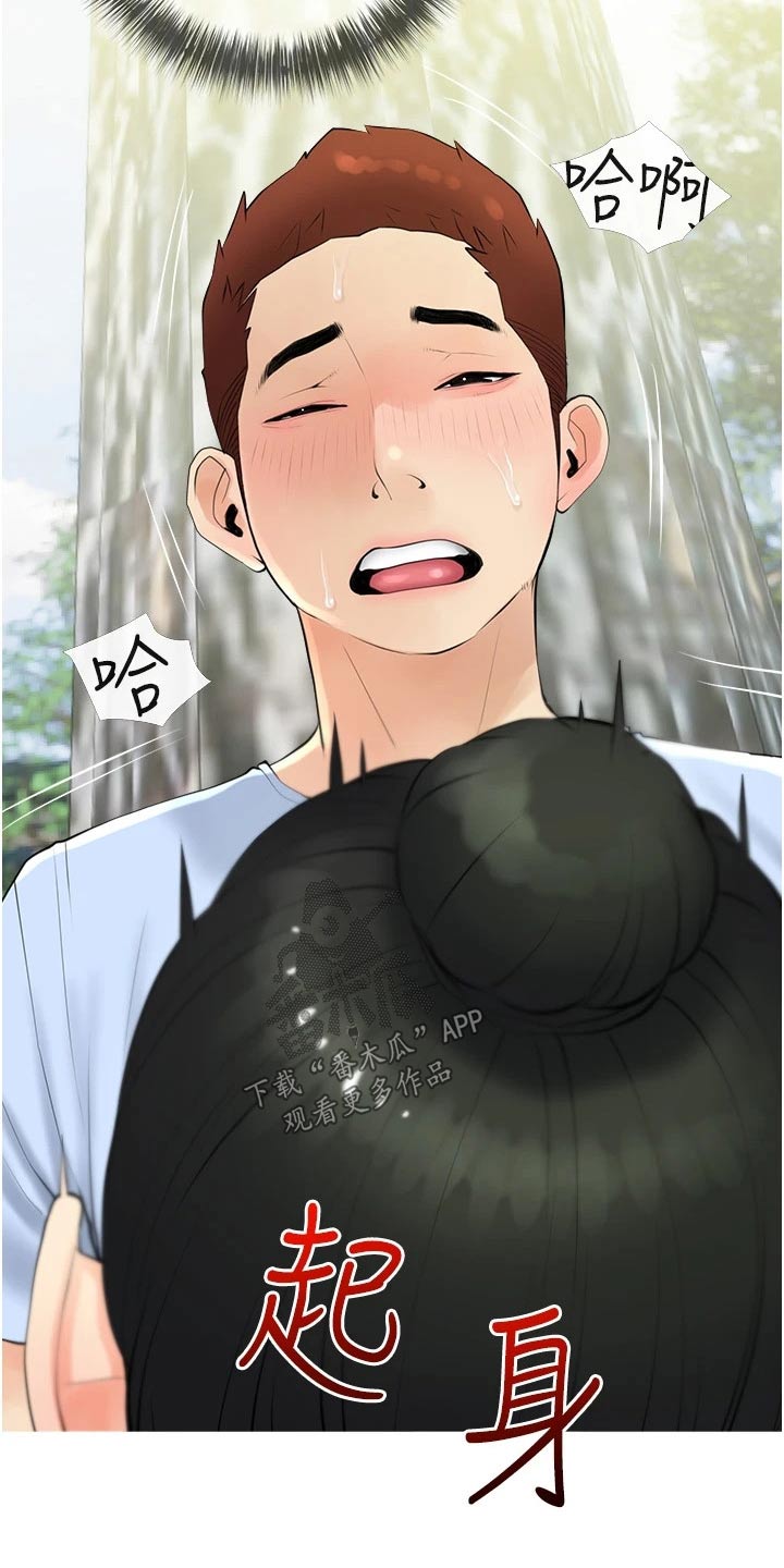 第49章：不一样11