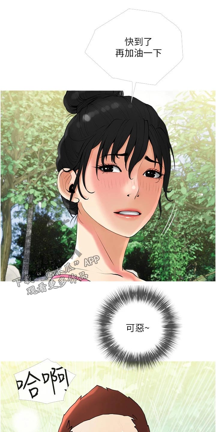 第47章：爬山14
