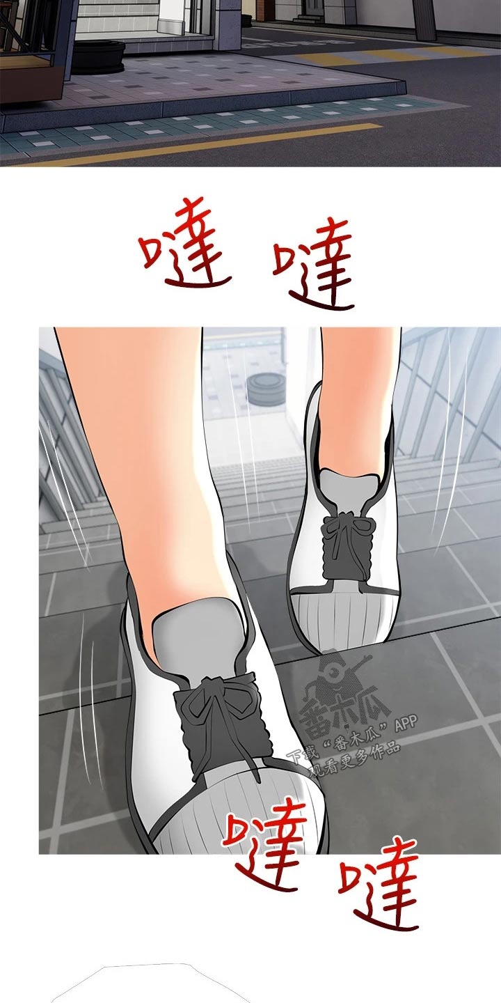 第43章：去哪了18