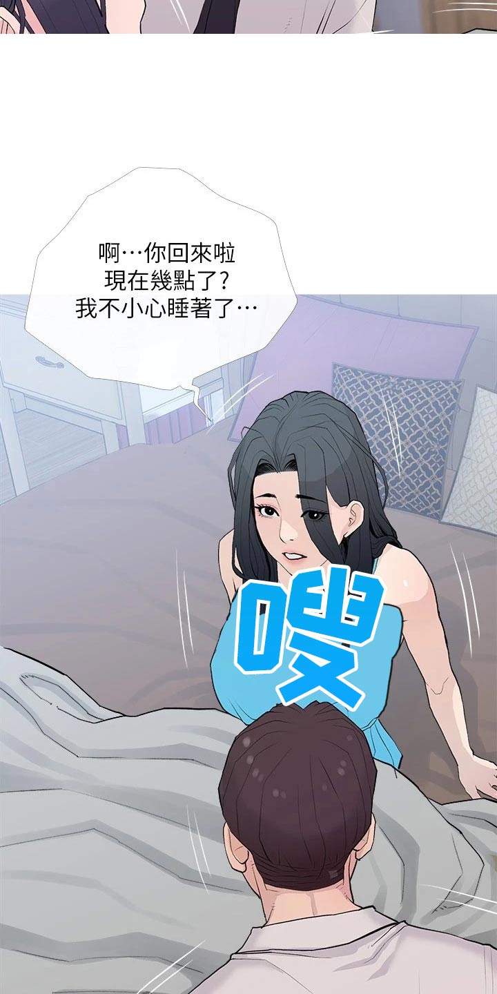 第95章：没生气14
