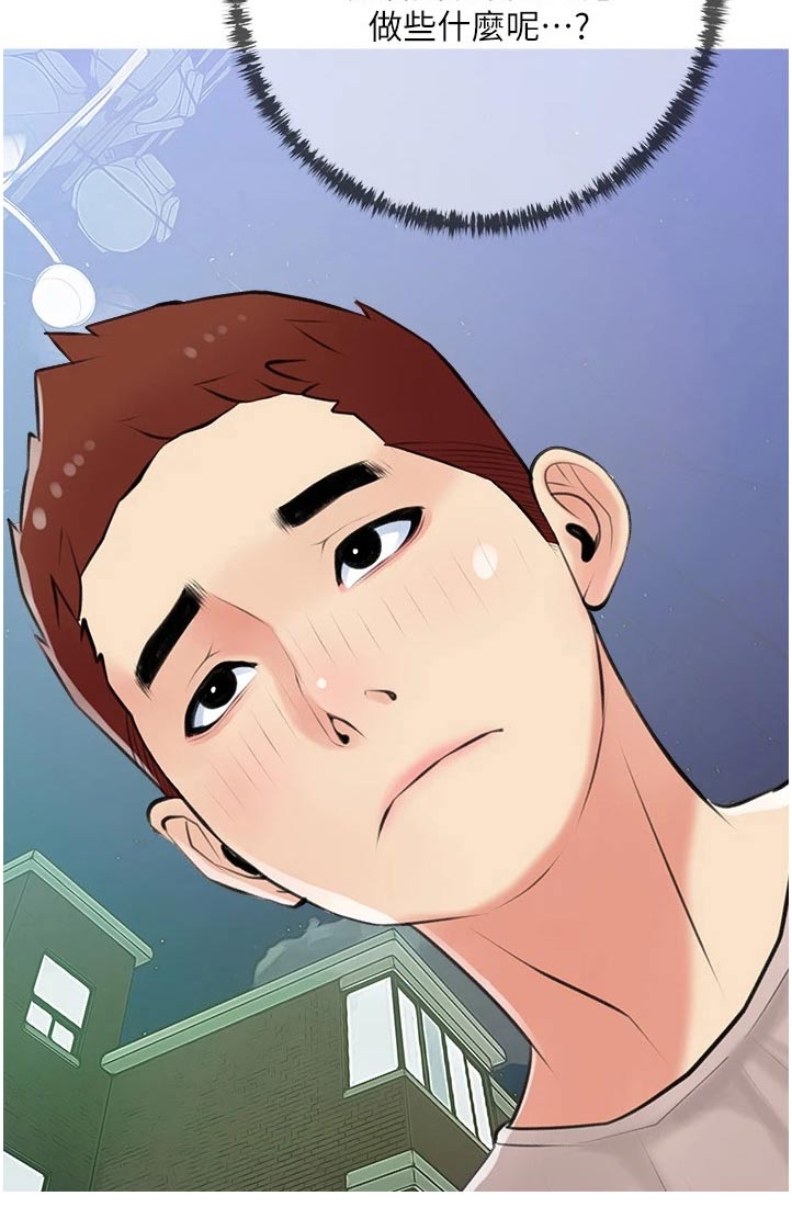 第66章：早知道17