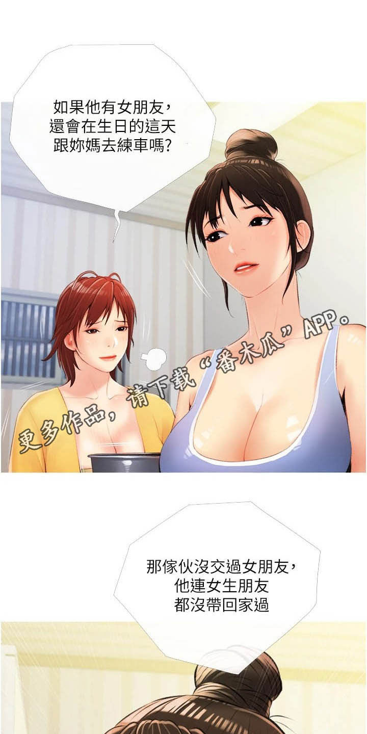 第17章：失误0
