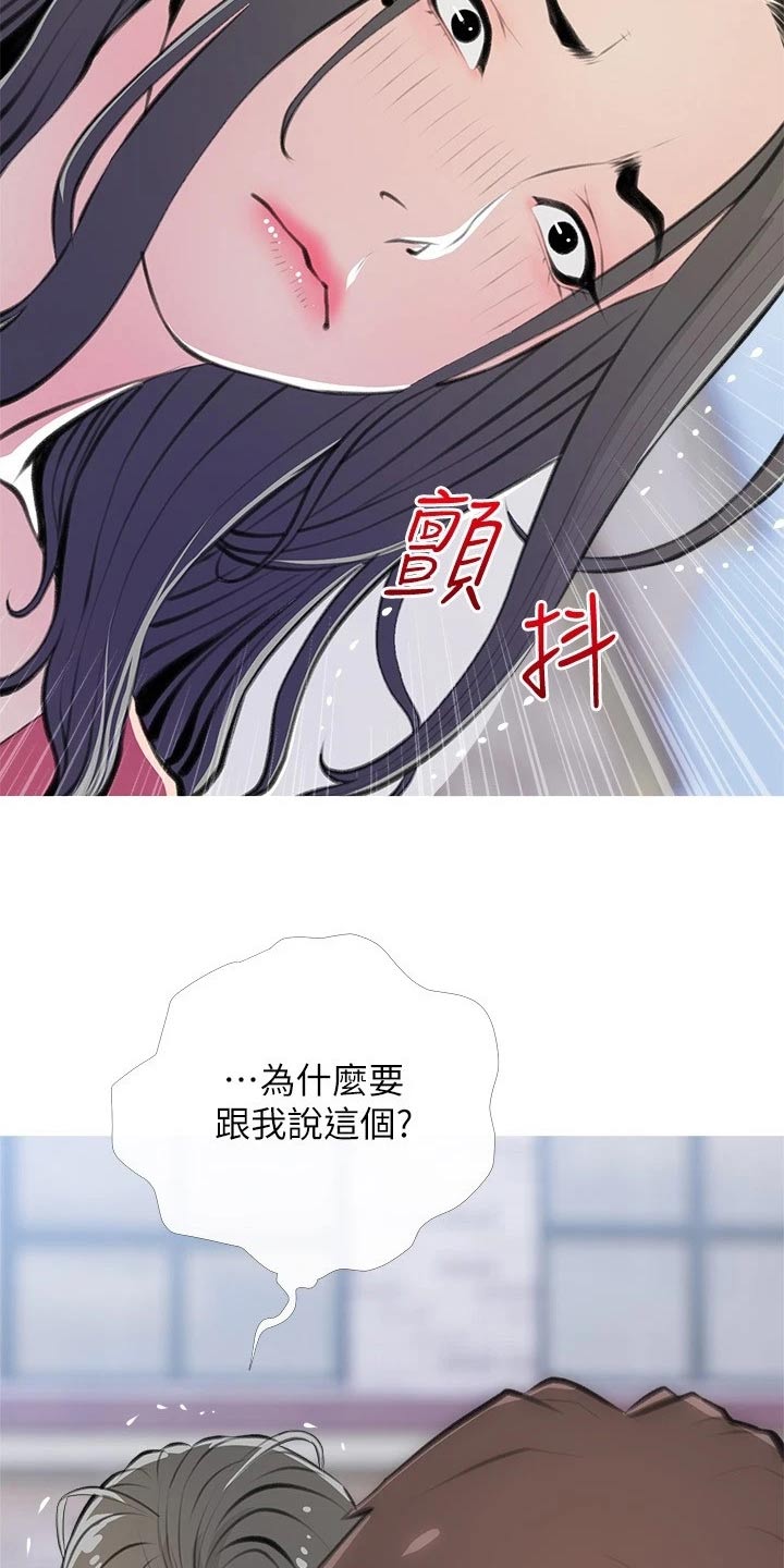 第79章：一愣22