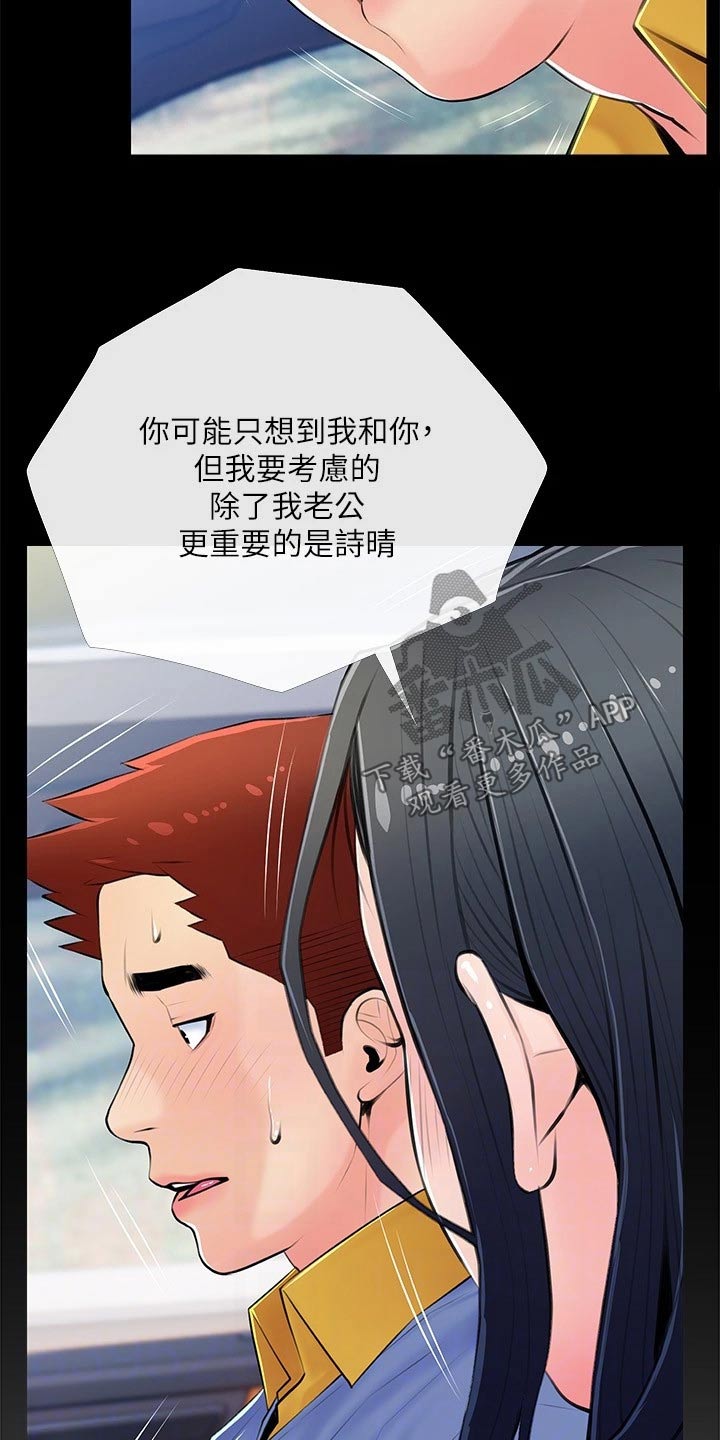 第80章：搭讪10