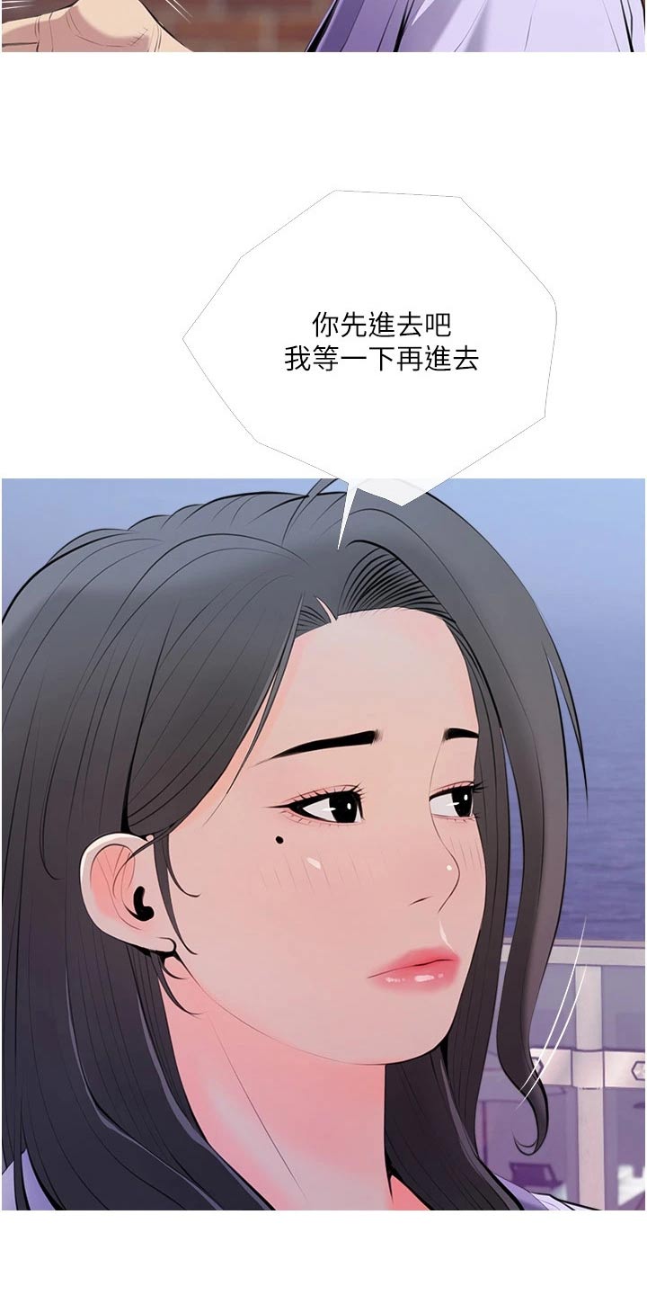 第69章：不要走5