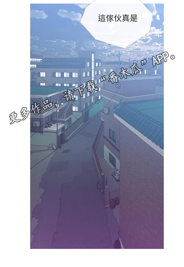 第87章：不在家18