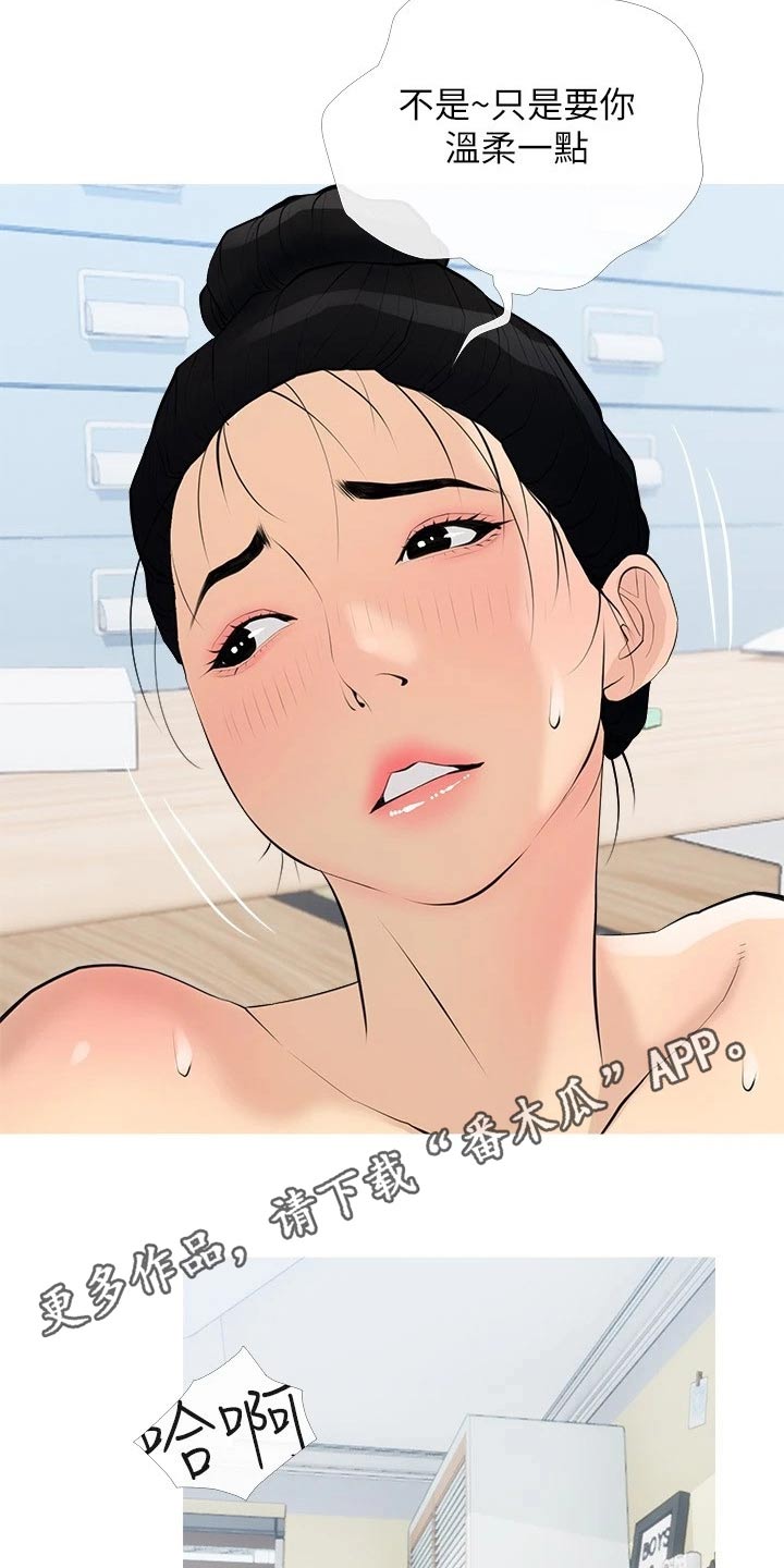 第93章：不开心17