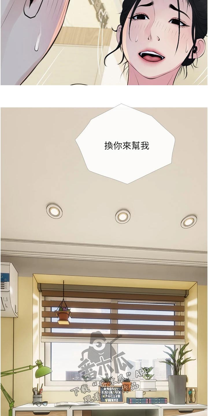 第58章：不安11