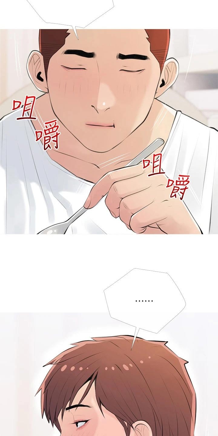 第84章：女朋友12