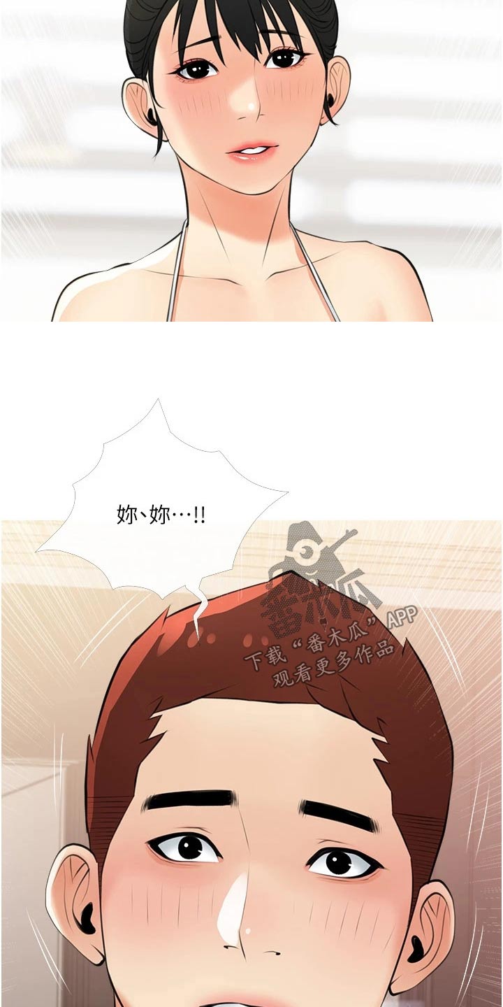 第72章：办法11