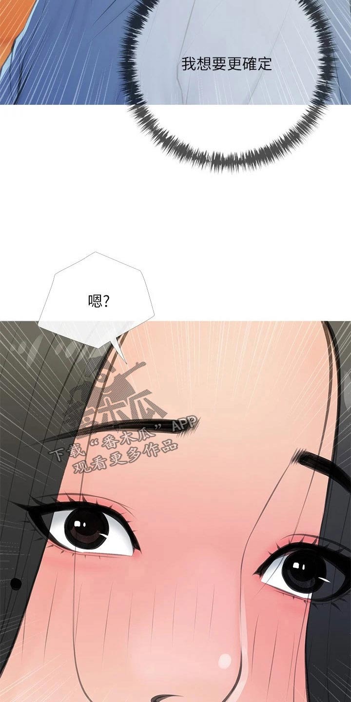 第75章：照片23