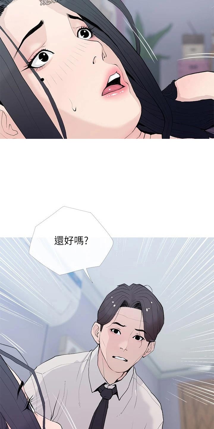 第95章：没生气13
