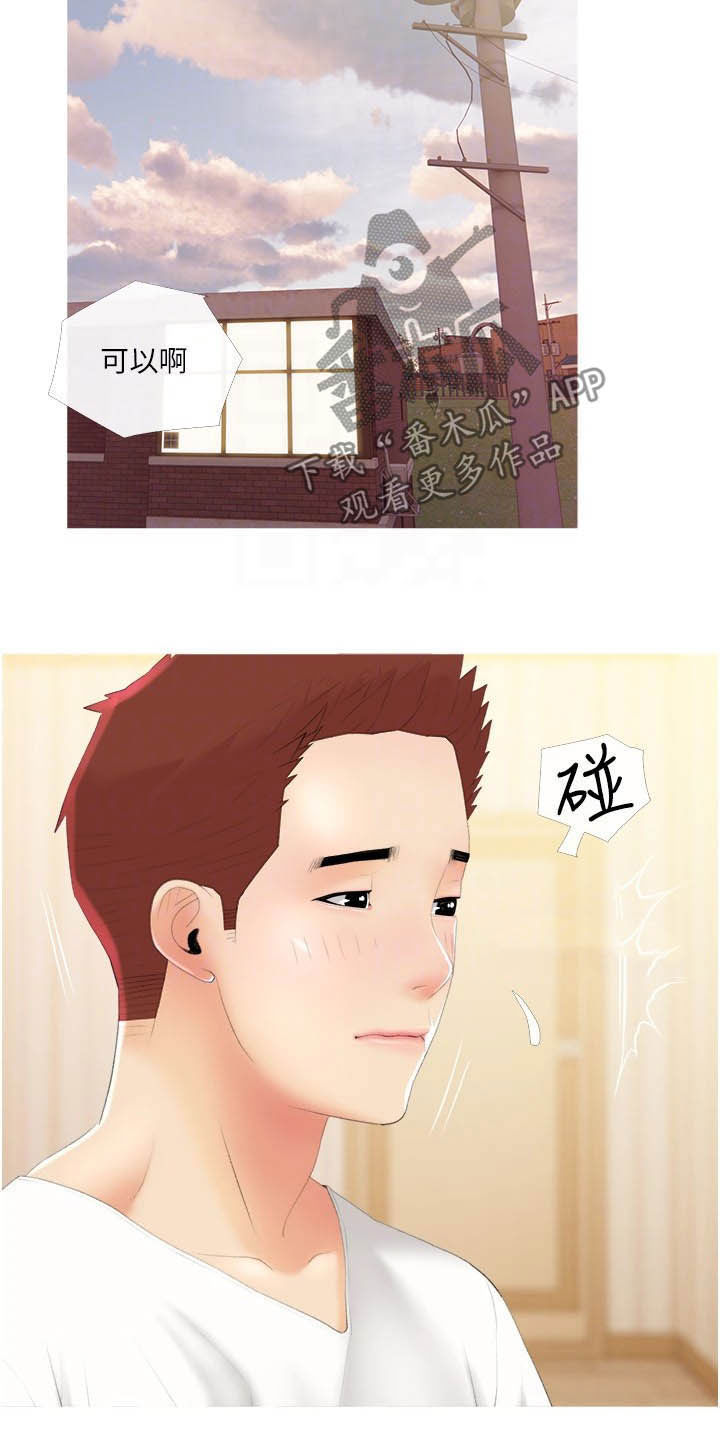 第17章：失误19