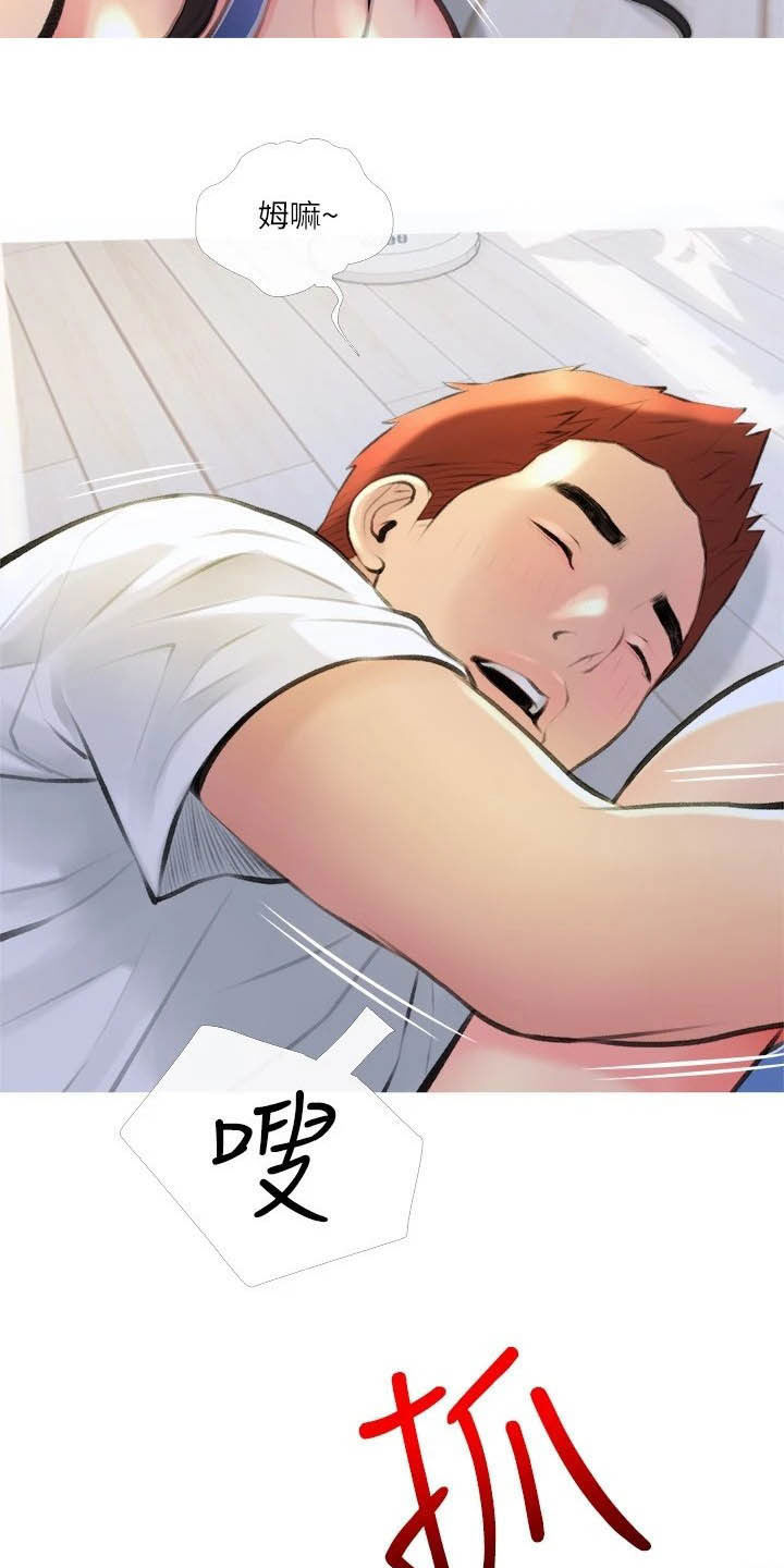 第22章：渐渐疏远13