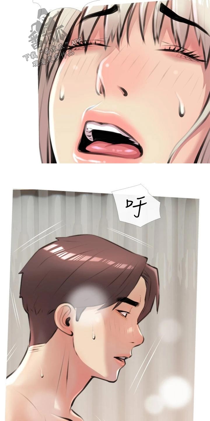 第26章：漂亮21