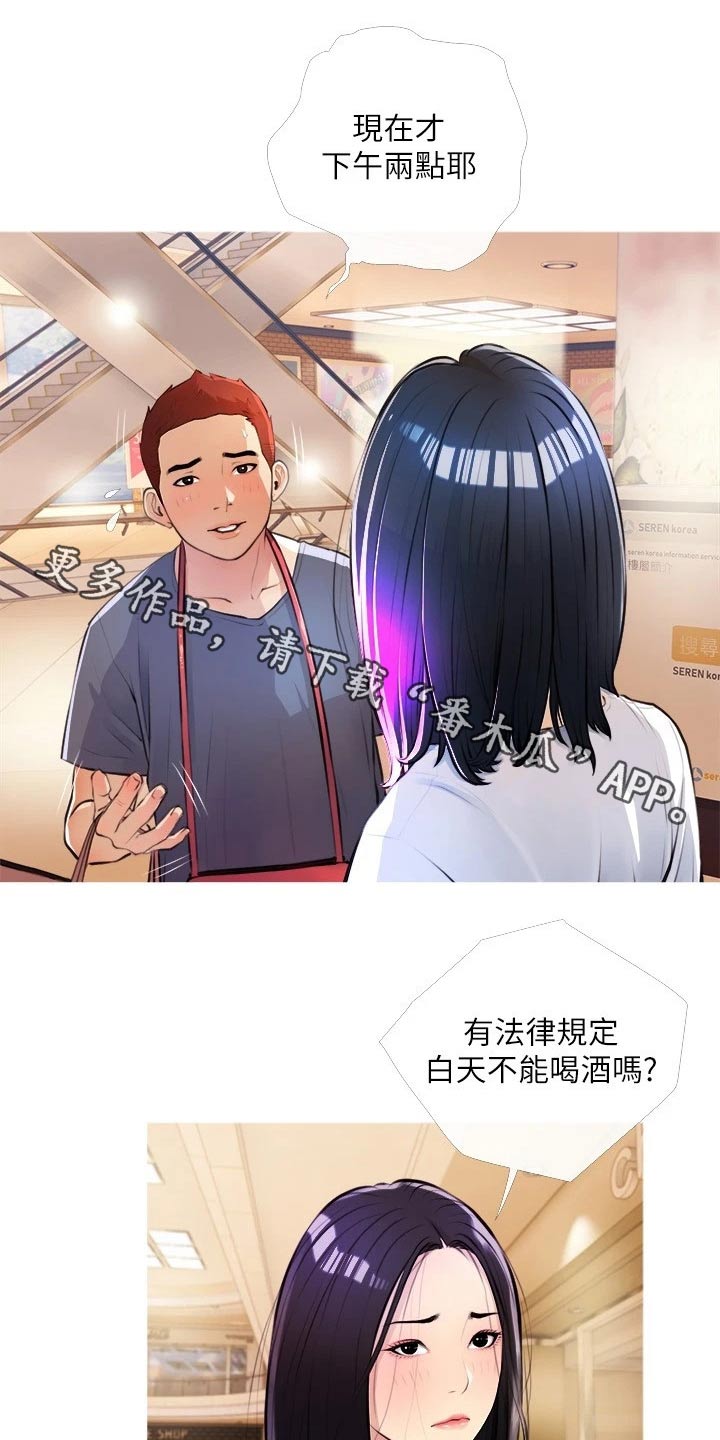 第28章：负责0