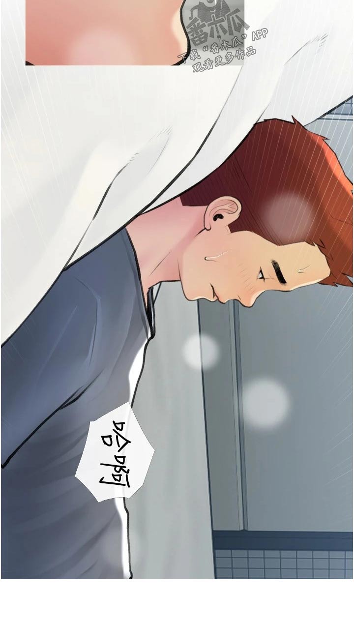 第30章：丢脸10