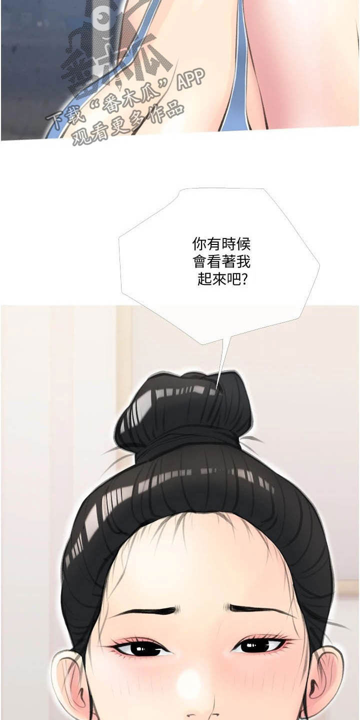 第20章：心动10