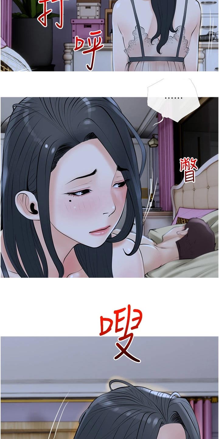 第51章：可恶13