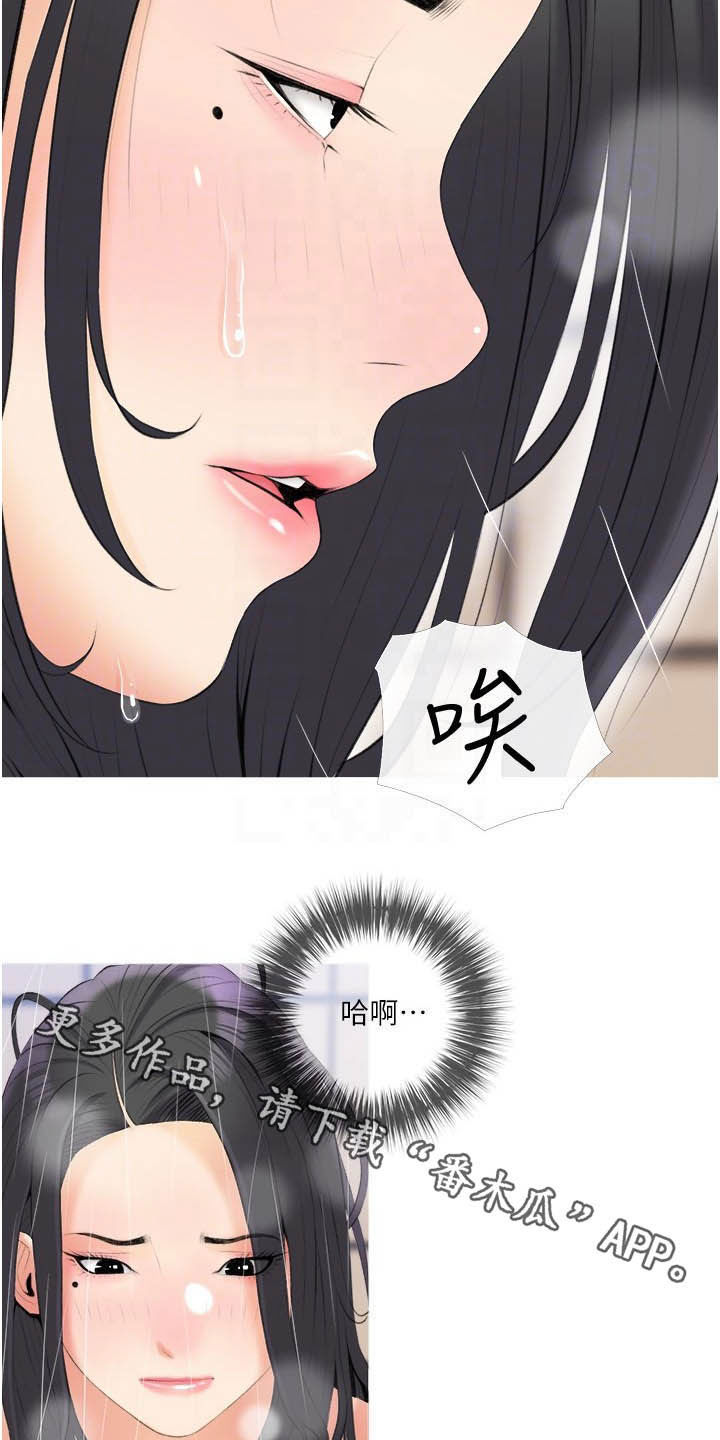 第17章：失误26