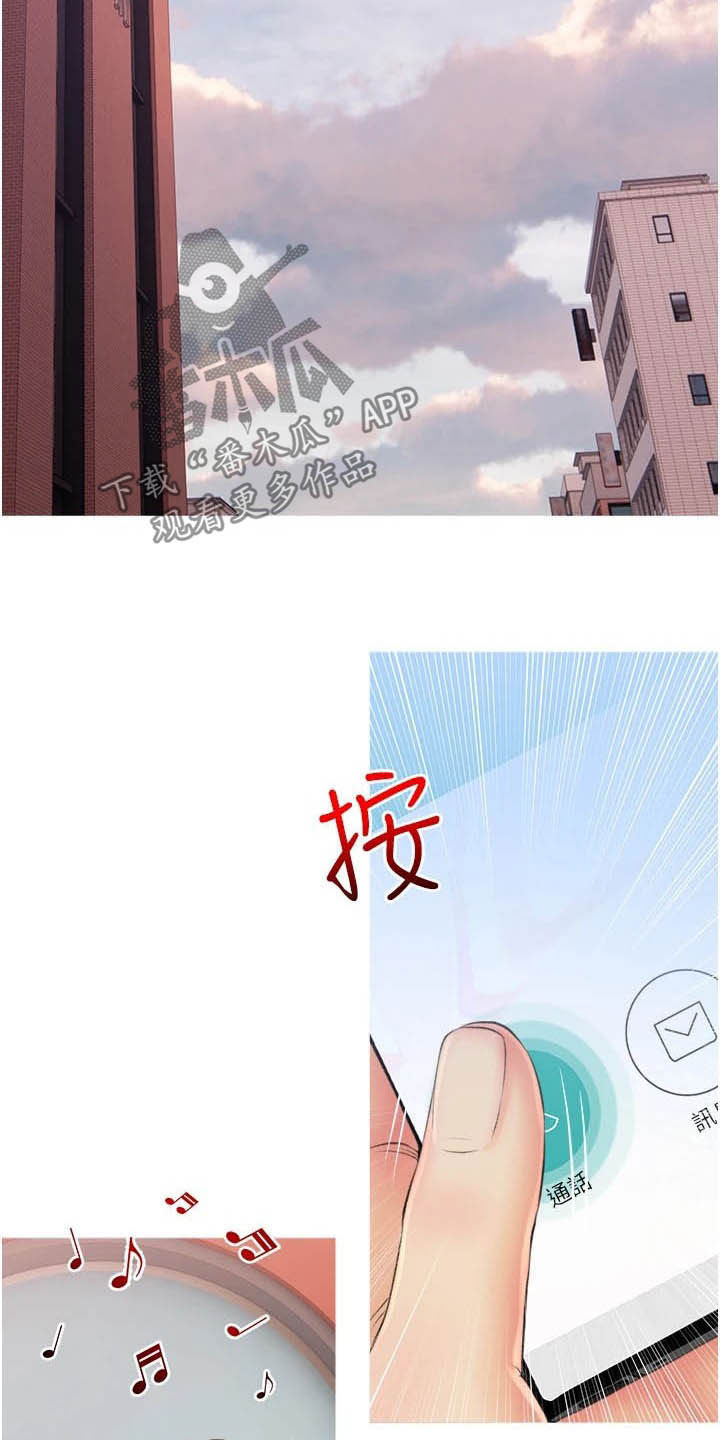第18章：当作没发生过15