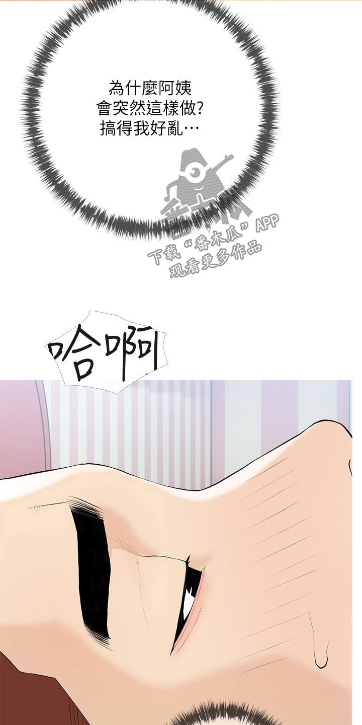 第101章：不能这样15